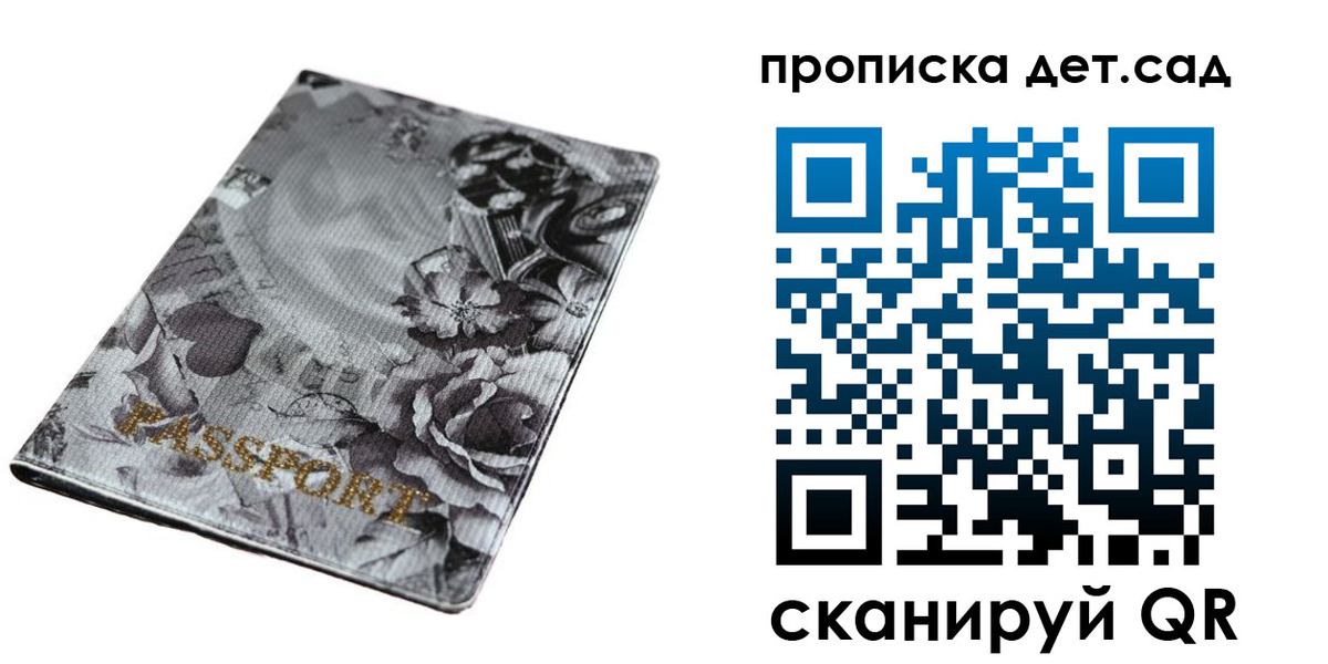 пропишу в квартире в Сасово