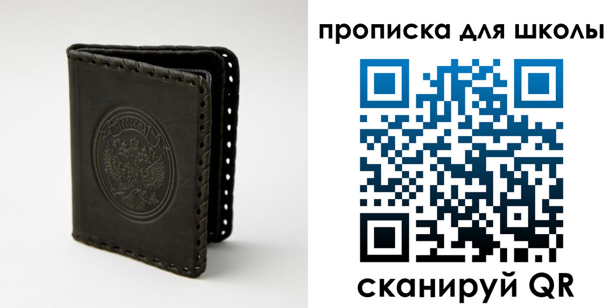 пропишу в квартире в Сасово