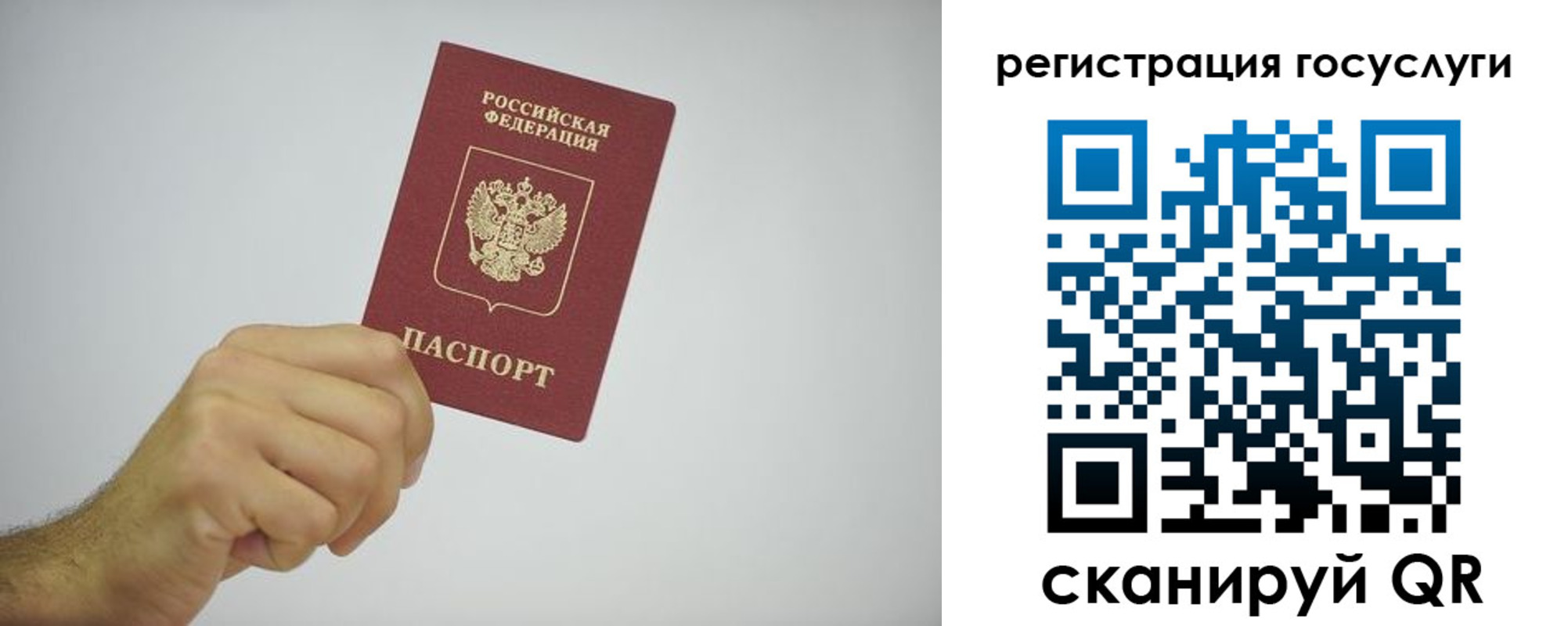 временная регистрация гарантия в Сасово
